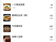 -西安贾三灌汤包·回坊小吃·清真炒菜(北院门总店)