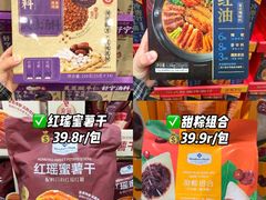 -山姆会员商店(上海浦东店)