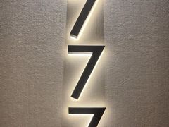 -湖锦酒楼·旗舰店(三阳总店)