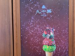 -天津万象城