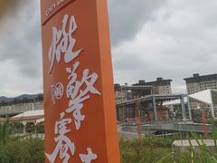 景点-千岛湖燃擎卡丁车赛车主题乐园(秀湖路店)