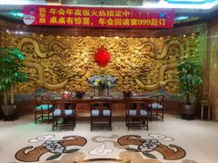 -鹊华居·地道鲁菜·海鲜·融合味(大明湖店)