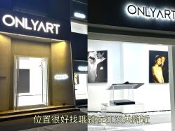-ONLYART 摄影工作室(武汉店)