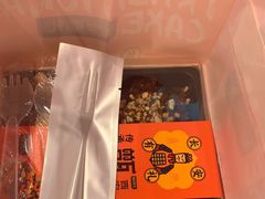 -甑礼西安甑糕(常营长楹天街店)