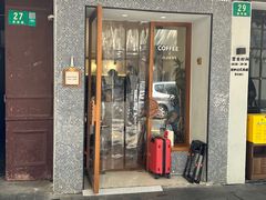 -Radar Coffee(思南路店)