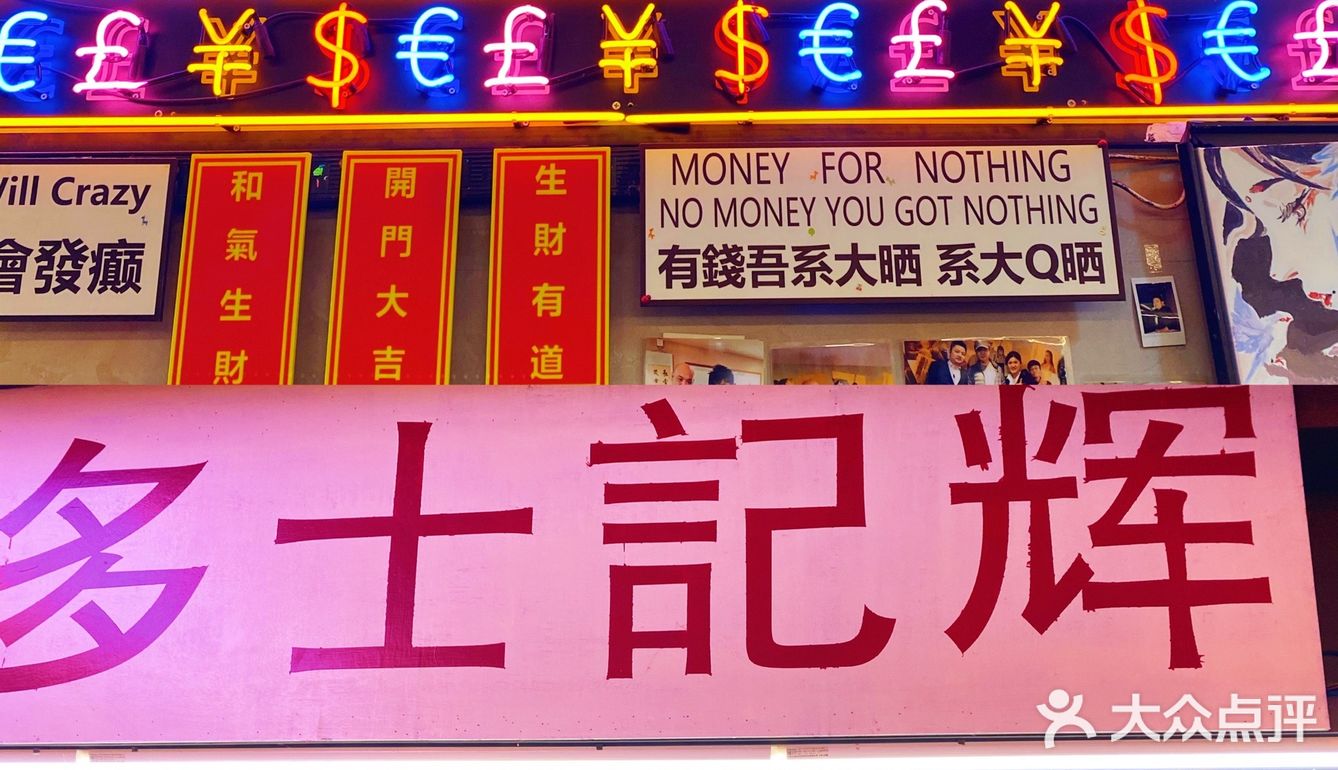 入秋第一顿火锅——可以喝汤底的威水打边炉🍲