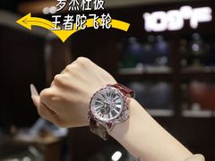 -109度二手奢侈品手表包包珠宝回收(新天地店)