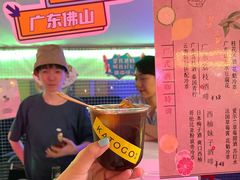 -金茂览秀城