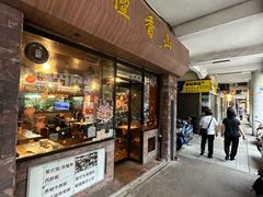 -檀香山咖啡(洋酒专门店)