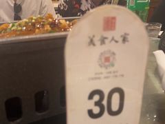 -一楼食业·美食人家