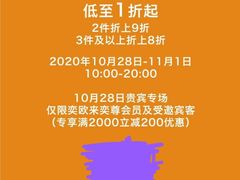 -TORY BURCH(比斯特苏州购物村店)