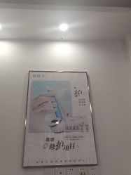 点击看大图 -痘院士祛痘美容皮肤管理