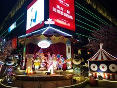 -新田360广场(上海华侨城店)