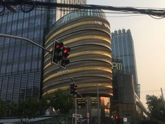 -PRADA普拉达(国金中心店)