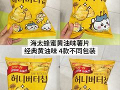 -世纪联华(杭州新塘路店)