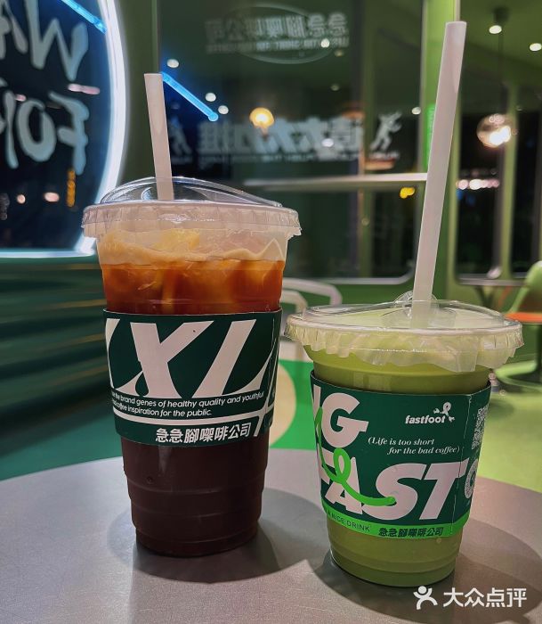 fastfoot急急脚咖啡公司(IFC国金天地店)图片