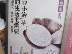 -一杯潮茶·专注潮汕茶饮(十二中创始店)