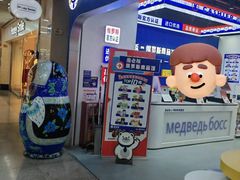 -连城·新天地(福华一路店)