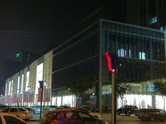 -鹏欣水游城