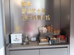 -喜茶(广州荔湾领展广场店)