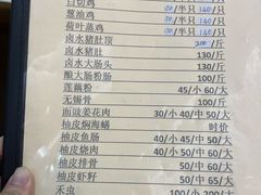 -腰记饭店(龙源路店)