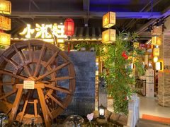 -小湘旺(港湾花园店)