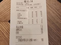 -肖四女乐山跷脚牛肉(世博源店)