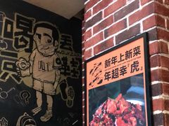 -喝丢一只鞋辣炒海鲜小烧烤(三八广场店)