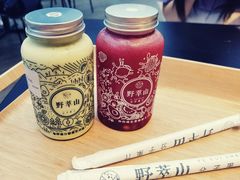 -野萃山·潮汕厚果汁(十亩地店)
