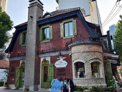 -Money Shops(愚园路店)