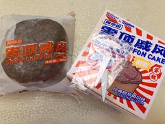 -好利来(曲江龙湖店)