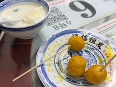 -恒信恒发牛奶甜品专家(红庙总店)