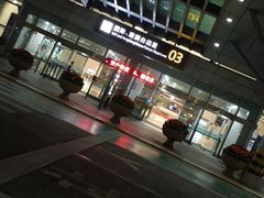 -杭州萧山国际机场