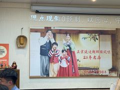 -屋里家延边朝鲜族冷面(南园店)