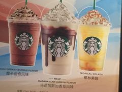 -星巴克(厦门SM新生活广场店)