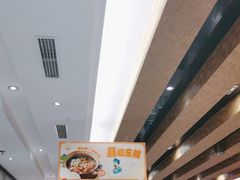 -眉州东坡(国贸店)