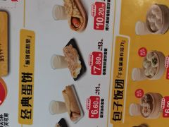 -永和大王(梅家浜店)