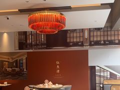 -红鱼湾餐厅(国际大厦店)