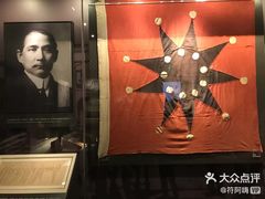-中共一大纪念馆