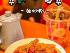-再回首(西关木塔巷店)