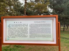 -沈阳市东陵公园