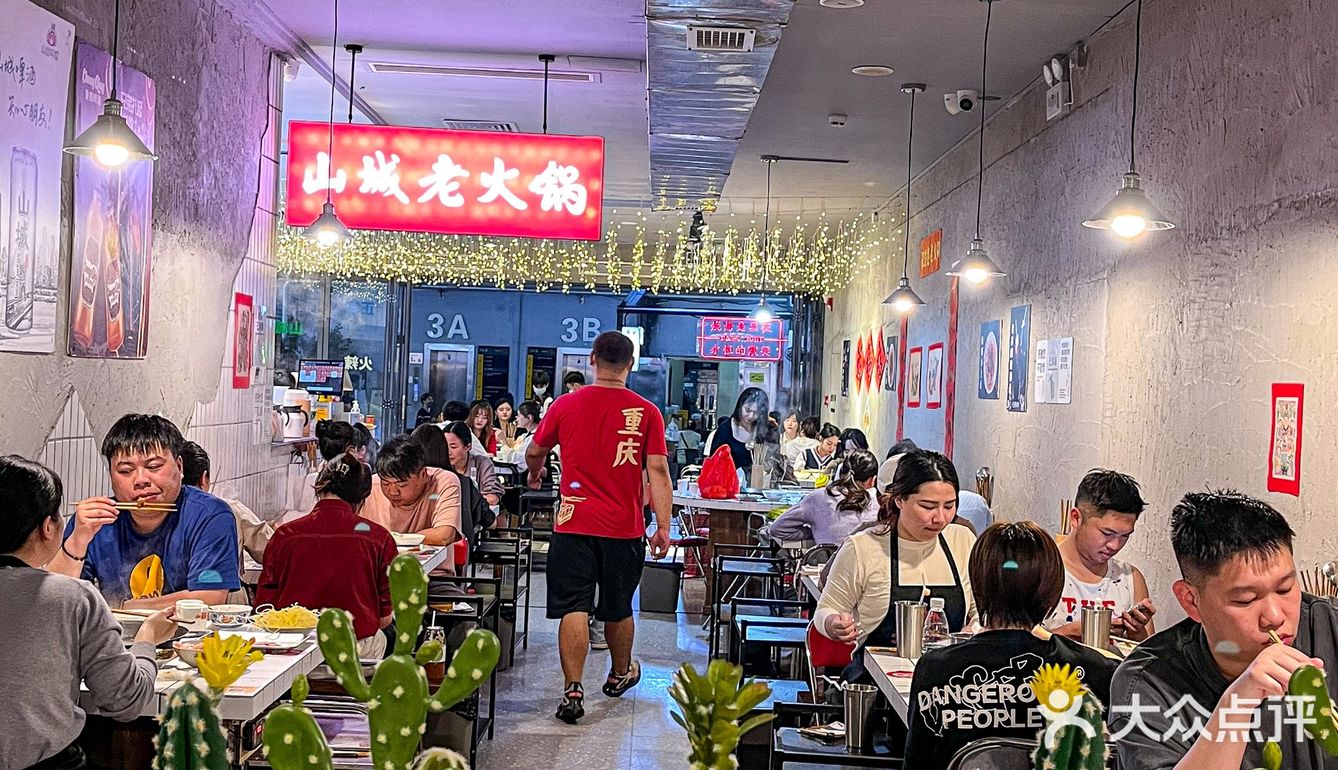 终于吃到闺蜜推荐的这家店铺，简直不要太棒了