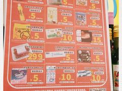 -AEON永旺(东方宝泰店)