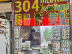 -下环街市熟食中心