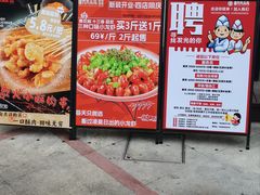 -唐力九头鸟烧烤·罗田吊锅(西云楼店)