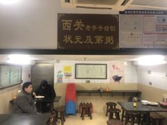 -伍湛记 · 广州老字号(龙津中路店)