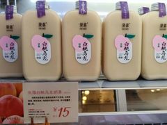 -DEMO黛慕蛋糕(三街两巷店)