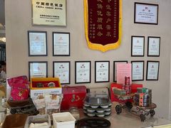 -新疆兵团食府清真(马连道店)