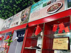 门面-照金特色农家乐