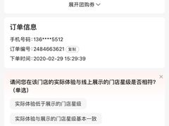 -憼安跌打·中医诊所(福田梅林店)